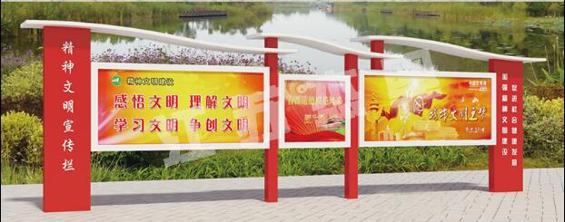 石河子乡宣传栏、公告栏